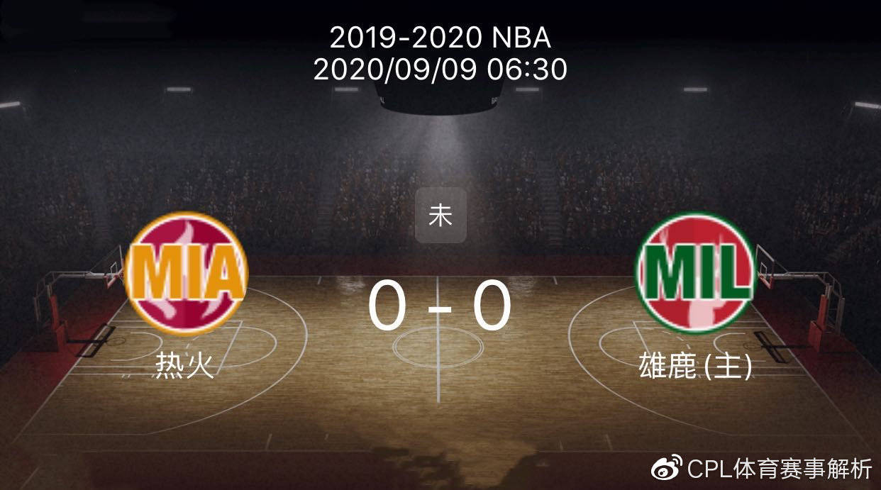  杰伦布朗加盟火箭 